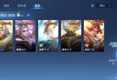年限皮肤展示方法是什么？