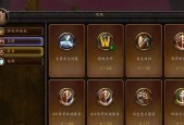 魔兽世界老雷新手入门指南？如何快速提升等级？