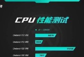 天选4更换CPU的步骤是什么？换CPU后性能提升明显吗？