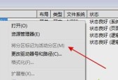 U盘无法在电脑上显示怎么办？如何解决？