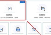 大线接转换器视频播放问题如何解决？