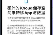 刀霸手机软件修复后数据会丢失吗？