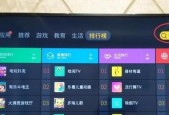免费看电视软件有哪些？如何选择合适的电视软件？