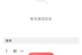如何用字典藏手机软件？隐藏手机软件的有效方法是什么？