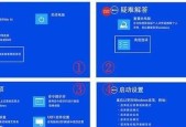 台式机开机蓝屏怎么办？有哪些有效的解决方法？