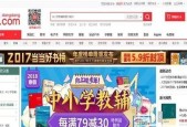 购物网站哪个最好还便宜？如何找到性价比高的购物平台？