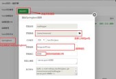 怎么申请个人网站注册？需要哪些步骤和注意事项？