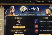 迷你地下城的发布时间是什么时候？