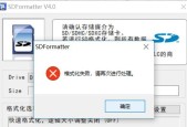 SD卡格式化失败是什么原因？如何解决？