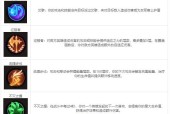 LOL手游符文在哪里（LOL手游符文位置）