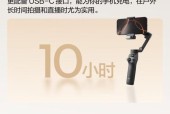 云台支架连接手机的步骤是什么？有哪些兼容性问题？