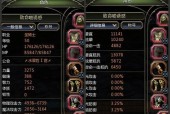 龙之谷圣骑士技能介绍（掌握圣骑士技能）
