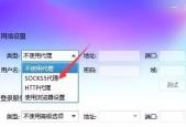手机改ip地址软件有哪些？如何选择合适的软件？
