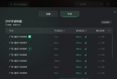 DNF如何切换到窗口模式？窗口模式下游戏体验如何？
