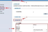 移动路由器无线桥接怎么设置？设置过程中常见问题有哪些？
