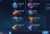 《LOL中单泰坦出装顺序解析》（探索泰坦出装套路）