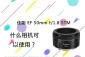 佳能50mm镜头光圈调至2.8的方法是什么？