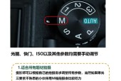 索尼相机手动对焦失效的原因有哪些？如何解决？