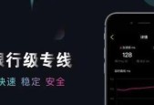 哪些免费软件可以加速网络？如何选择合适的网络加速工具？