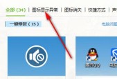 怎样恢复电脑原来桌面图标？桌面图标恢复方法是什么？