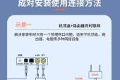 拔网线时如何正确操作机顶盒？有无注意事项？