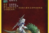 魔兽世界坐骑博主的获取方法是什么？
