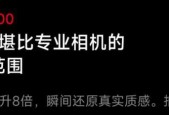 小米12光影效果开启步骤是什么？