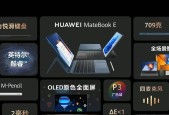 华为笔记本监管锁如何查询？有什么作用？
