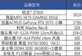 闻泰电脑配件怎么样好用吗？闻泰电脑配件的性能如何？