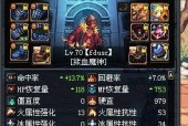 DNF70版本最强装备是什么？如何获取？