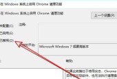 彻底禁止Win10自动更新的方法（解放你的电脑）