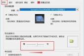 台式电脑鼠标灵敏度调整方法？如何优化使用体验？