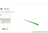 如何截图整个页面内容？教你快速掌握截图技巧！