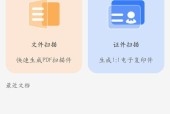 安卓手机文件加密软件哪个好？推荐的文件加密软件是什么？
