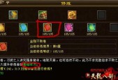 天龙八部峨眉技能指点攻略有哪些？天龙八部峨眉技能指点方法是什么？