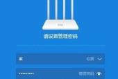 如何设置密码来保护你的Melogin路由器手机（简单方法让你的Melogin路由器手机更安全）