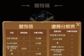 cf星神活动是否还在进行？需要多少花费？