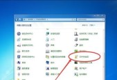 Win7系统还原设置失败怎么办？步骤和注意事项是什么？