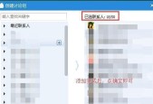 免费一键群发软件的全面介绍（便捷高效的免费一键群发工具解决方案）