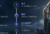 LOLs12赛季结束时间是什么时候？LOLs12赛季时间表是怎样的？