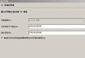 办公室共享打印机的实施方法（打印机共享配置及使用指南）