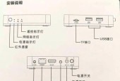 如何调整机顶盒清晰度至最佳？