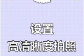 小米手机互发相片的操作步骤是什么？