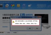 使用U盘安装系统的详细教程（轻松操作）
