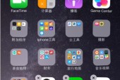 手机桌面整理分类名称是什么？如何有效管理手机应用？