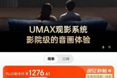 长虹电视55寸声音小如何调整？