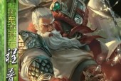 三国杀董卓掉血机制是什么？