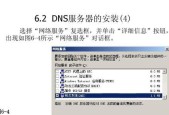 如何高效配置网络服务器？管理中常见问题有哪些？