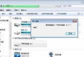 电脑上u盘无法格式化怎么办？格式化步骤和注意事项是什么？