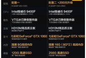 电脑组装机配置单列表怎么看？如何解读各部件参数？